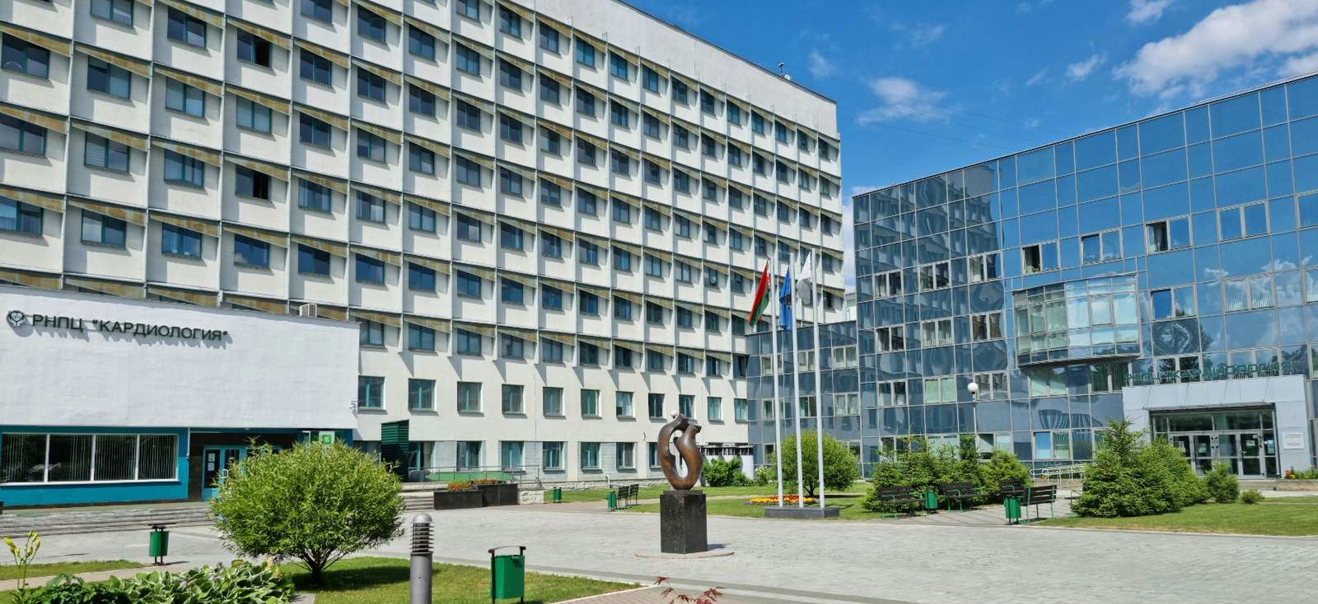Republican Scientific and Practical Centre «Cardiology» of the Ministry of Health of the Republic of Belarus